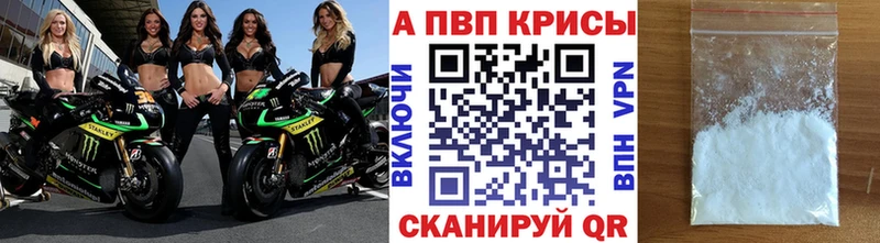где найти наркотики  Смоленск  А ПВП Crystall 