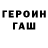 Первитин пудра Alex Upo