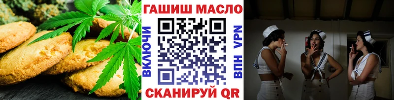 Еда ТГК конопля  Смоленск 