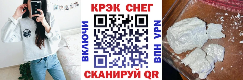 КОКАИН Columbia  Смоленск 