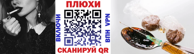 ГАШ Изолятор даркнет наркотические препараты Смоленск купить закладку
