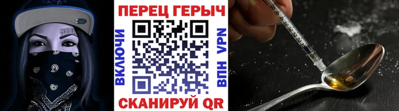ГЕРОИН герыч  Смоленск 
