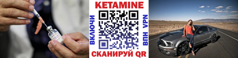 КЕТАМИН ketamine  гидра зеркало  Смоленск  цены наркотик 
