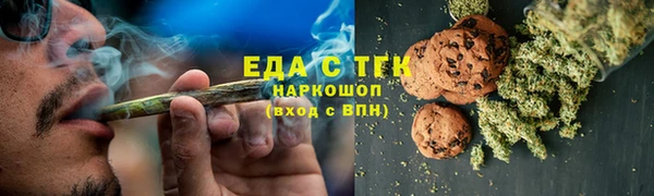 кокаин VHQ Богородск