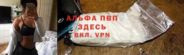 кокаин VHQ Богородск