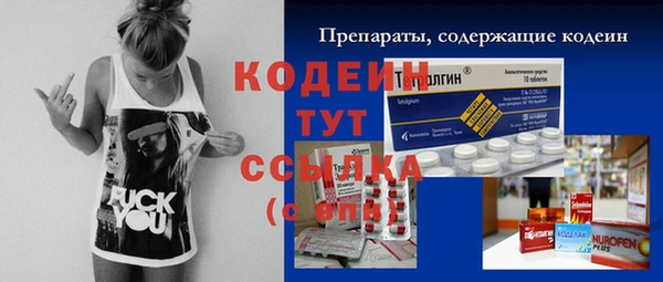 прущие крисы Богданович
