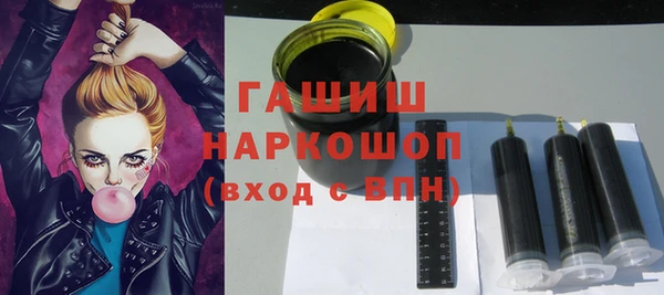кокаин VHQ Богородск