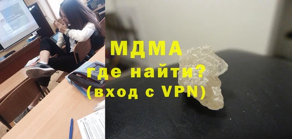 соль ск Няндома