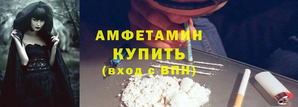 кокаин VHQ Богородск