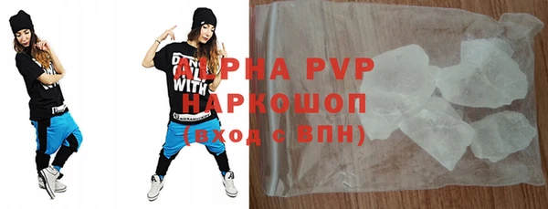 кокаин VHQ Богородск