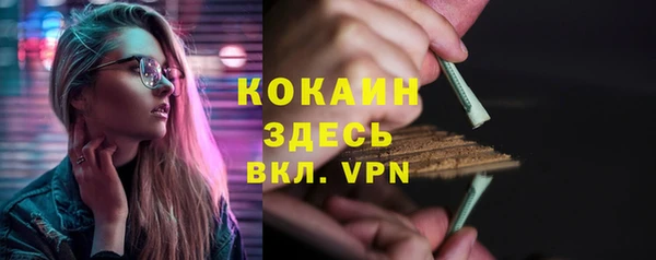 кокаин VHQ Богородск