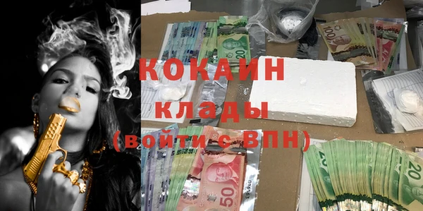 кокаин VHQ Богородск