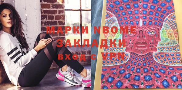 прущие крисы Богданович