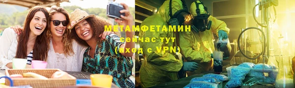 кокаин VHQ Богородск