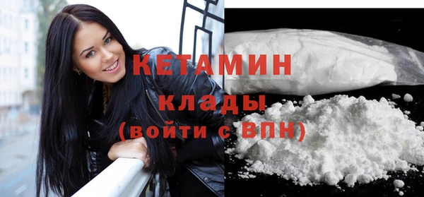 кокаин VHQ Богородск