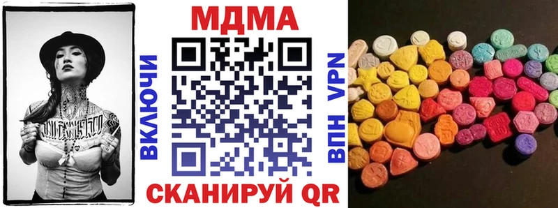МДМА молли Смоленск