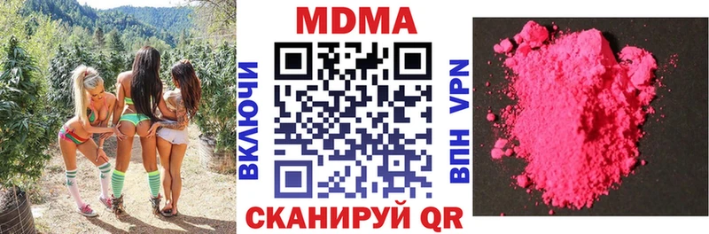 omg сайт  Смоленск  МДМА кристаллы 