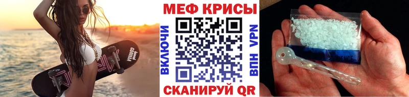 МЕГА зеркало  дарнет шоп  Смоленск  Мефедрон 4 MMC 