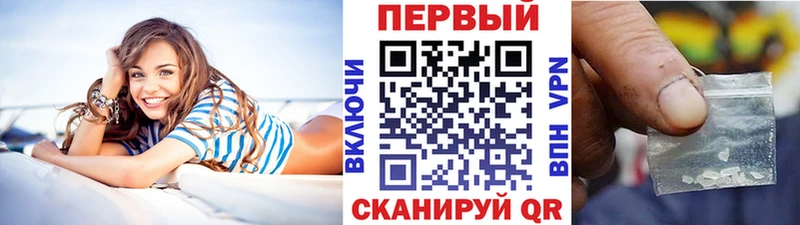 Первитин Декстрометамфетамин 99.9%  Смоленск 