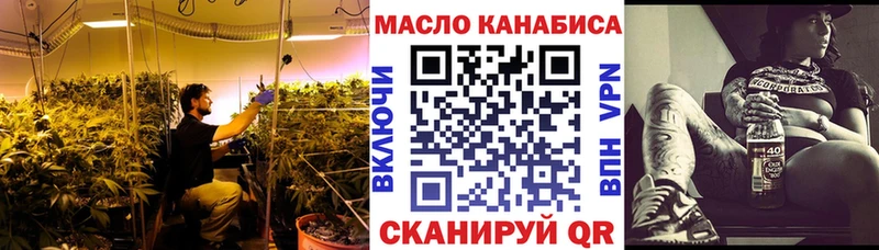 как найти наркотики  kraken сайт  Дистиллят ТГК жижа  Смоленск 