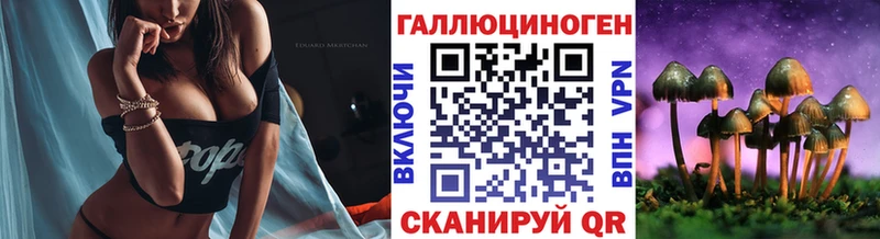 Галлюциногенные грибы мухоморы Смоленск