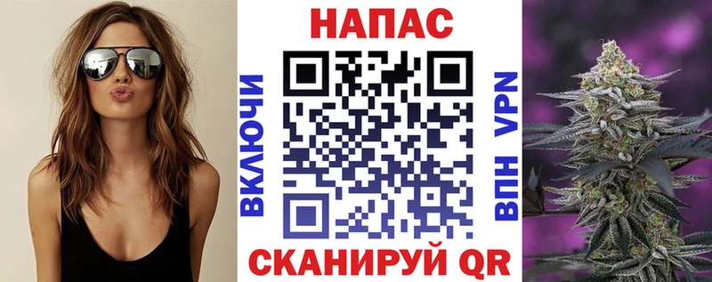 Каннабис планчик Смоленск